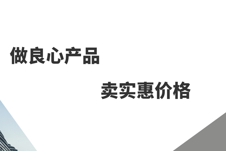 大野安捷智能家居加盟代理政策